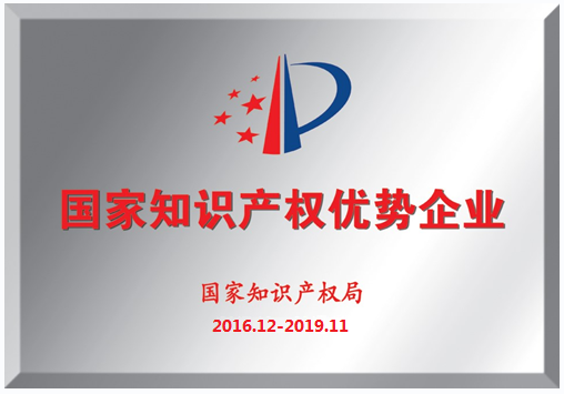 ��˾�ٻ񡰹���֪ʶ��Ȩ������ҵ���ƺ�