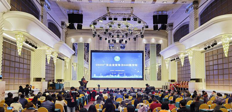 WilliamHill���Ĺٷ���վ�Ƽ���ѡ2020�㶫��ҵ������500ǿ