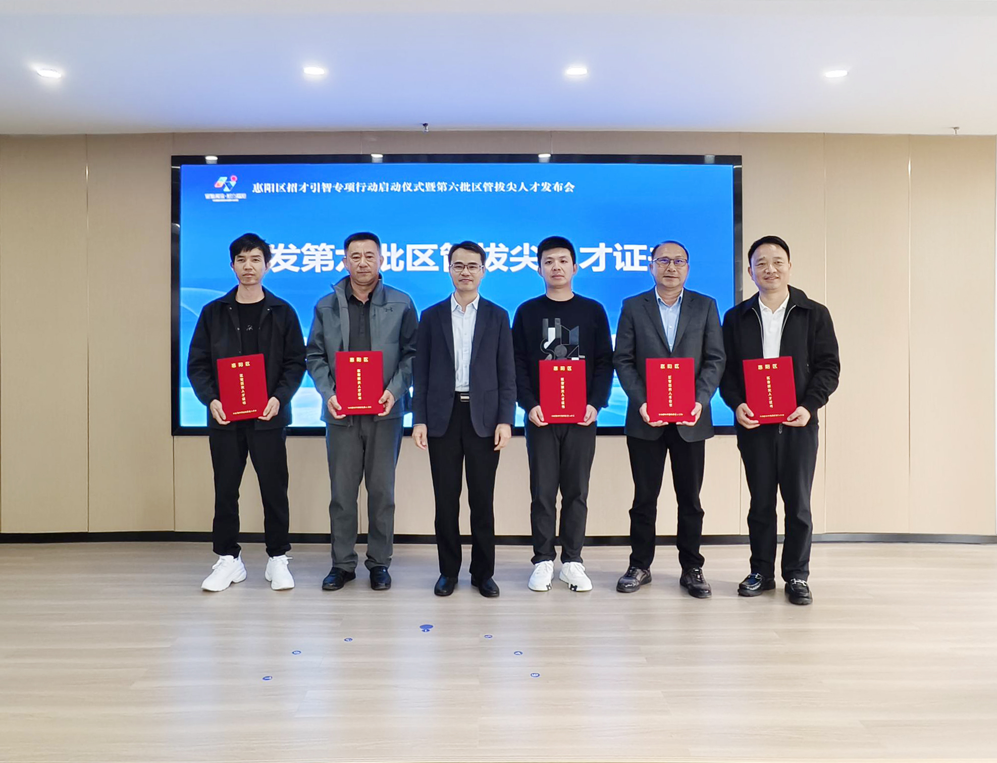 CEO�������ٻ����ܰμ��˲ųƺ�