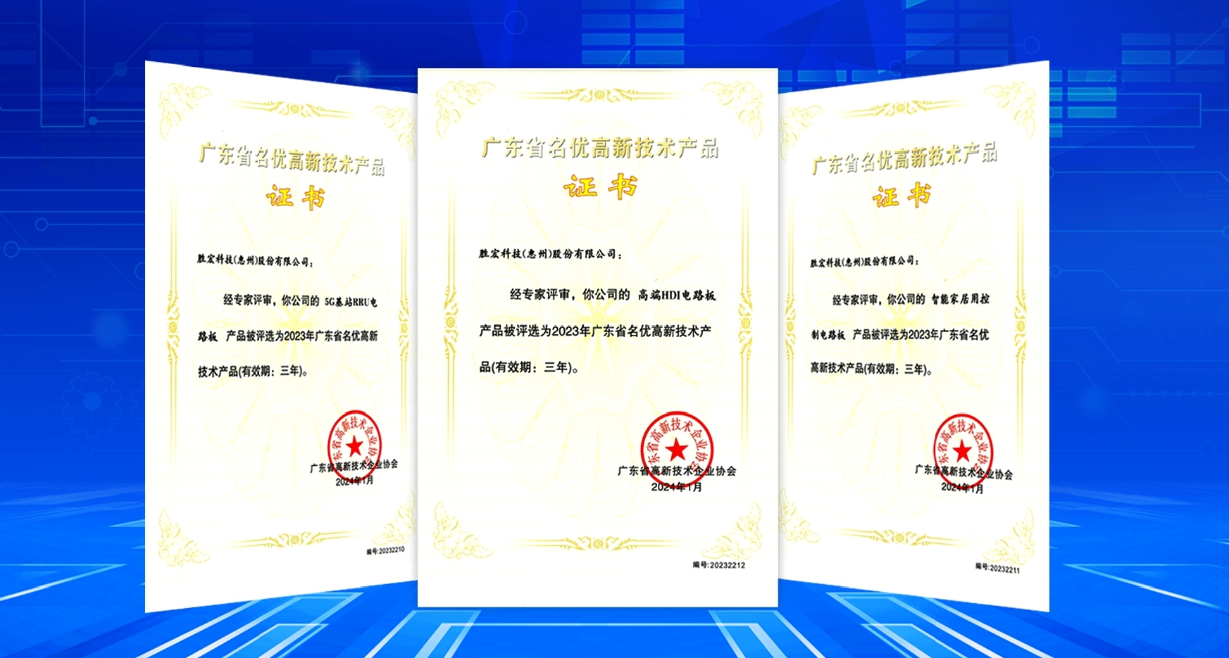 ϲѶ����˾3���Ʒ�����㶫ʡ���Ÿ������ղ�Ʒ