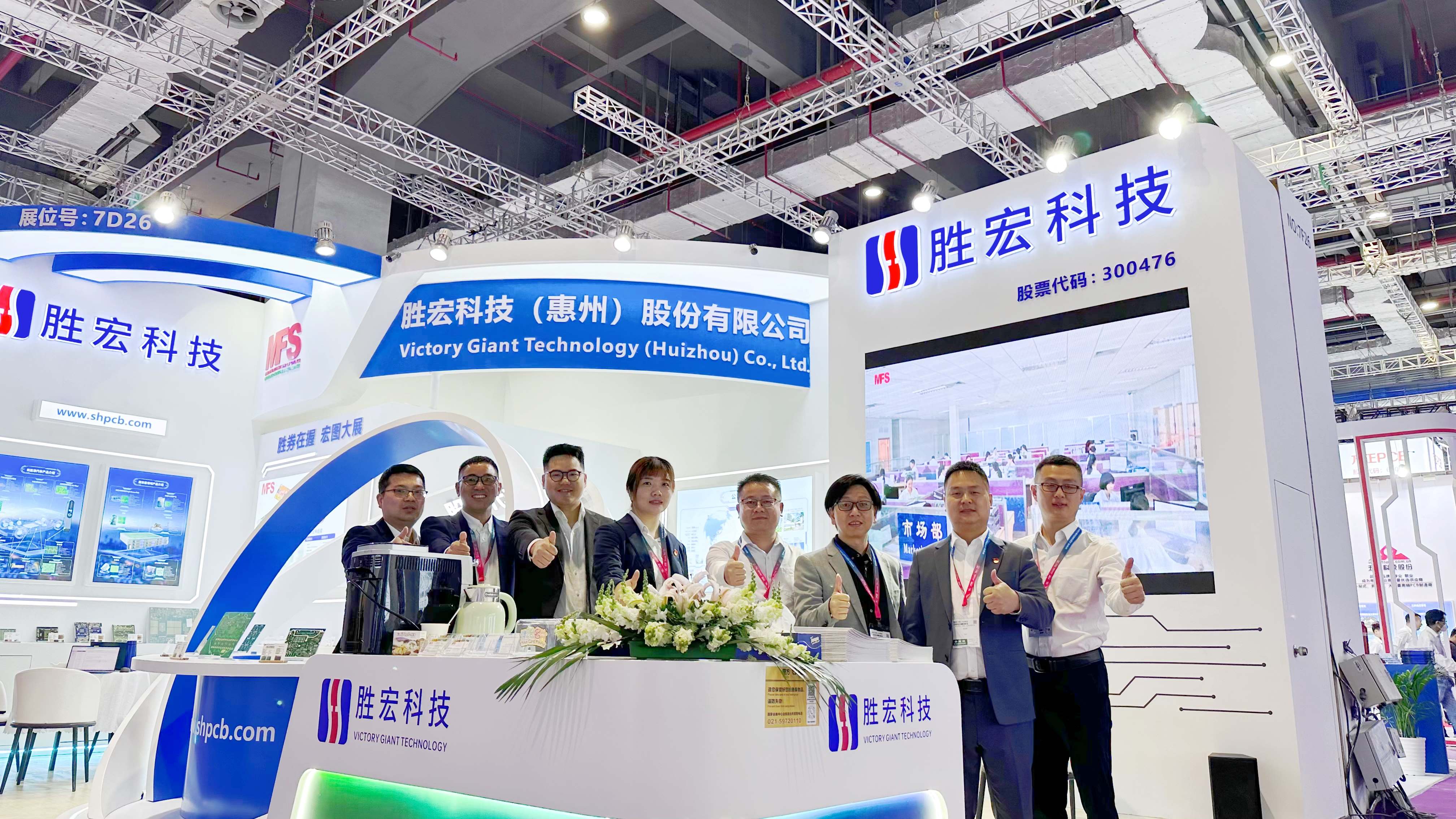 WilliamHill���Ĺٷ���վ�Ƽ�����2024��CPCAչ��