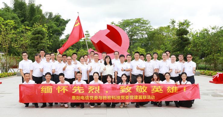 WilliamHill���Ĺٷ���վ�Ƽ���ί��������ŵ�ί��֯��չ���������˶�