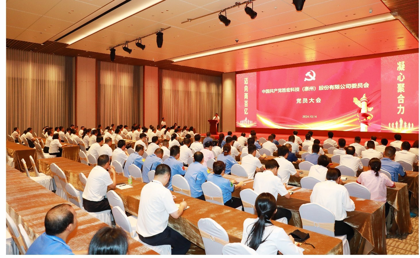 WilliamHill���Ĺٷ���վ�Ƽ���ί��Ա���Բ����Ļ�������������������赳ί�����һ��