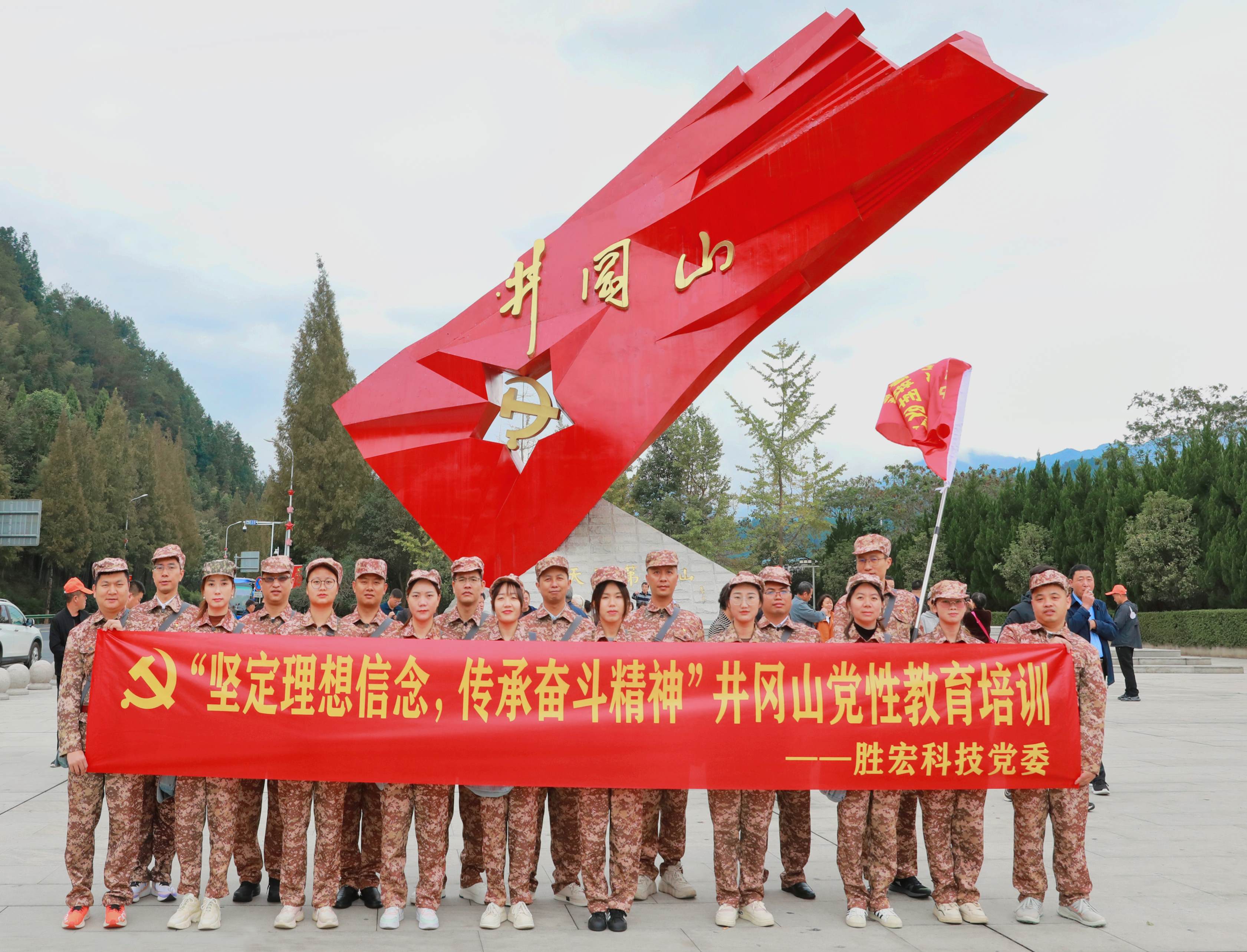 �ᶨ���������������������������ж�������|WilliamHill���Ĺٷ���վ�Ƽ���ί������ɽ��չ���Խ�����ѵ�˶�